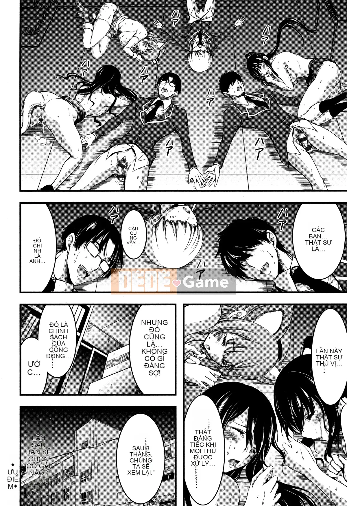 [Hankagumi ngây thơ][Yami Yamamoto] Quan sát con khốn hàng ngày