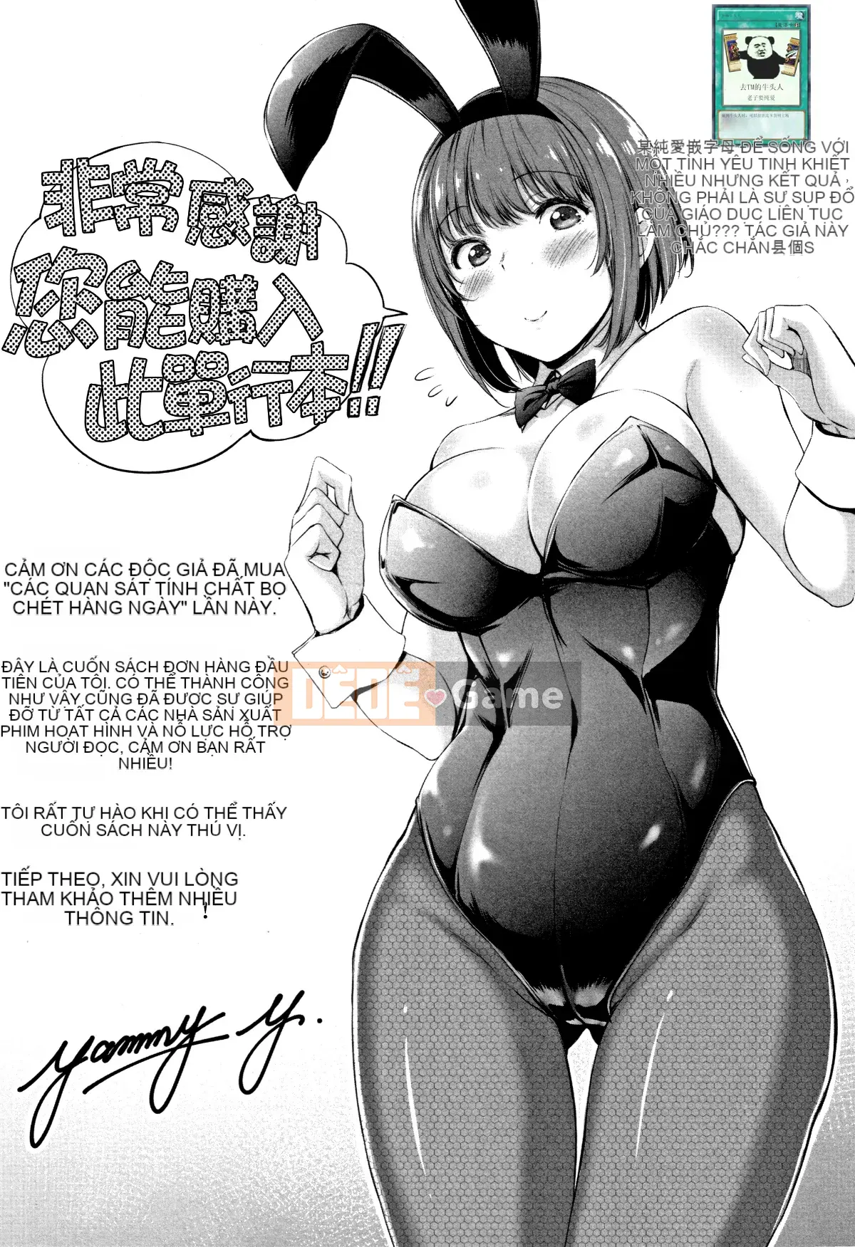 [Hankagumi ngây thơ][Yami Yamamoto] Quan sát con khốn hàng ngày