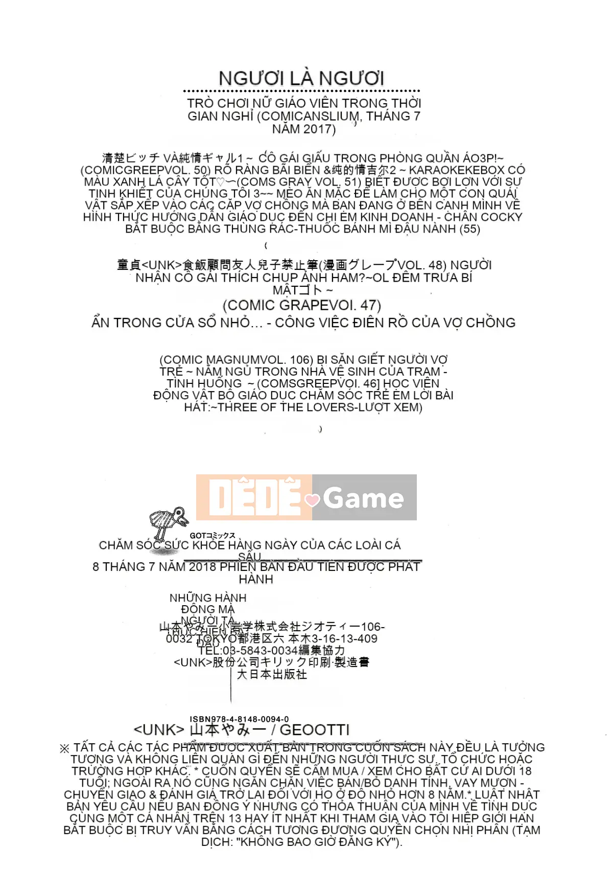 [Hankagumi ngây thơ][Yami Yamamoto] Quan sát con khốn hàng ngày