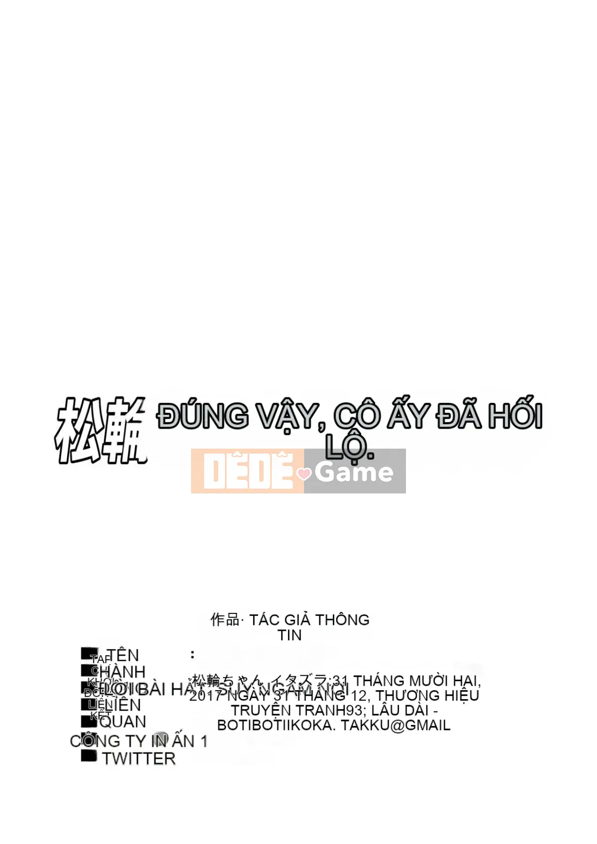 [Bochibochiikoka_(Takku)]_Prank on Matsuwa_(Kantai Collection_-KanColle-)_[Digital]