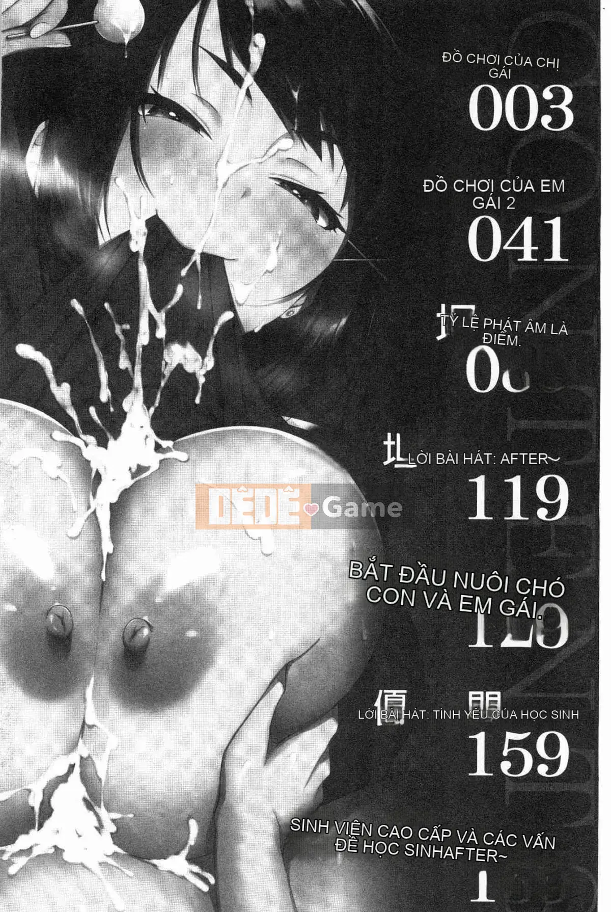 [Kazeteki Koubou][Eri Kurokura] Hãy đi cùng với em gái tôi!