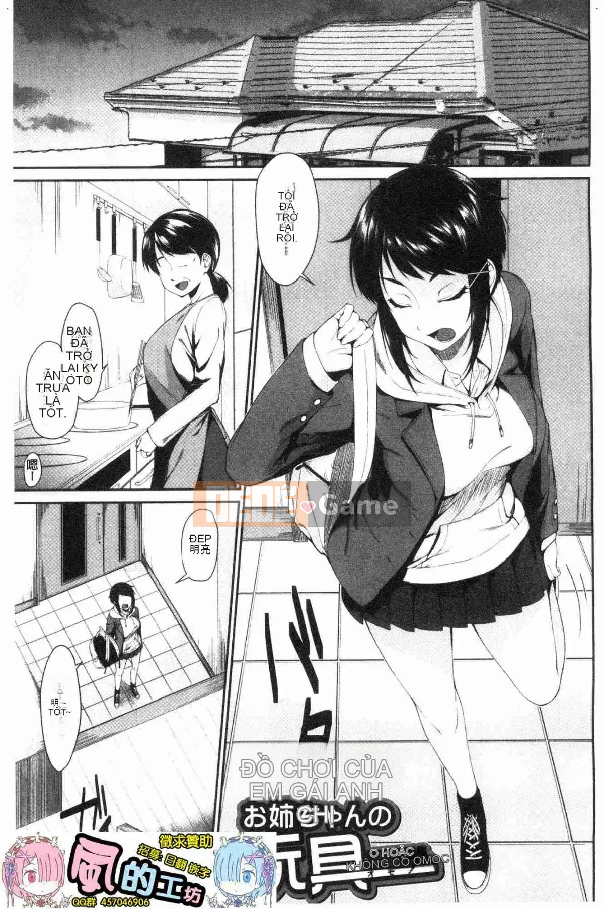 [Kazeteki Koubou][Eri Kurokura] Hãy đi cùng với em gái tôi!