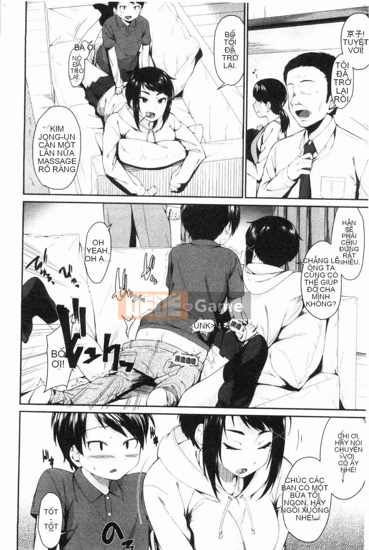 [Kazeteki Koubou][Eri Kurokura] Hãy đi cùng với em gái tôi!