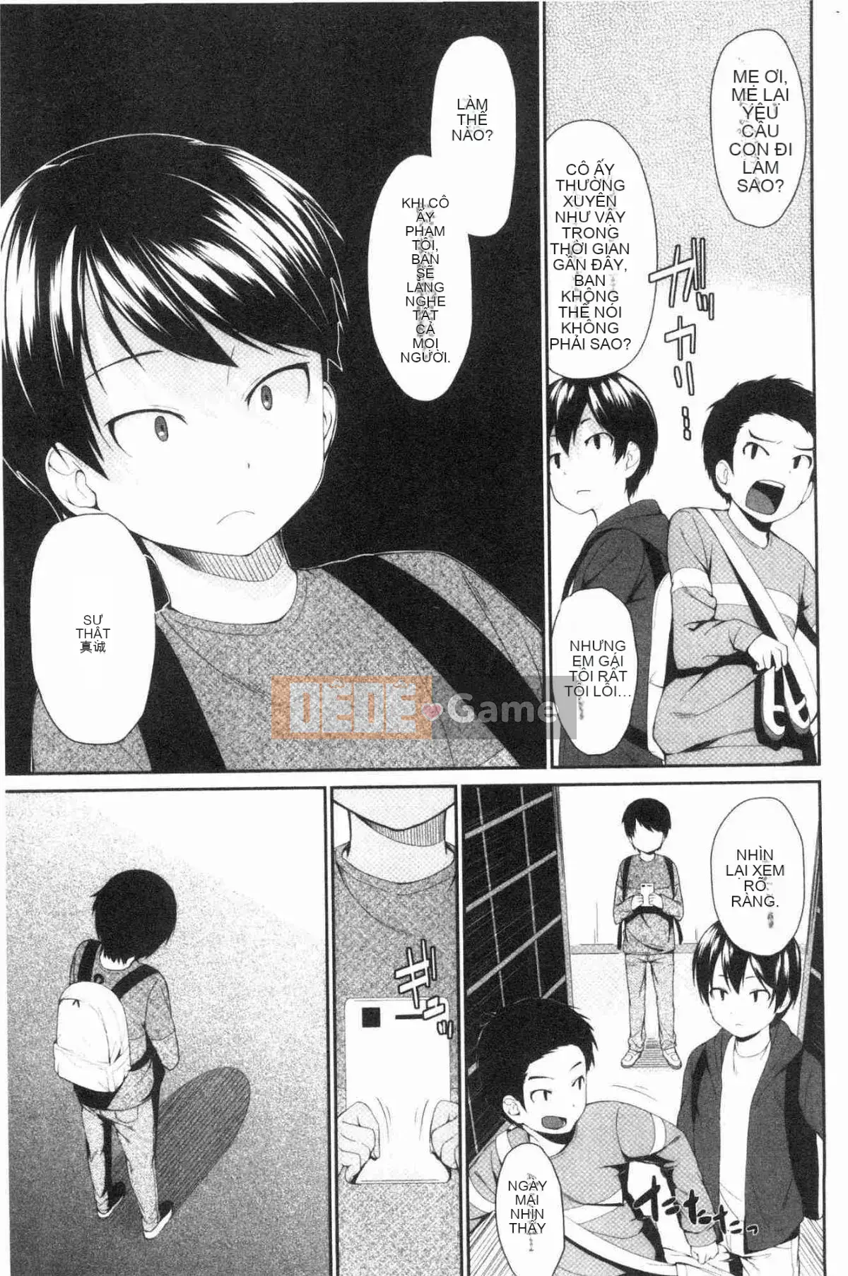 [Kazeteki Koubou][Eri Kurokura] Hãy đi cùng với em gái tôi!