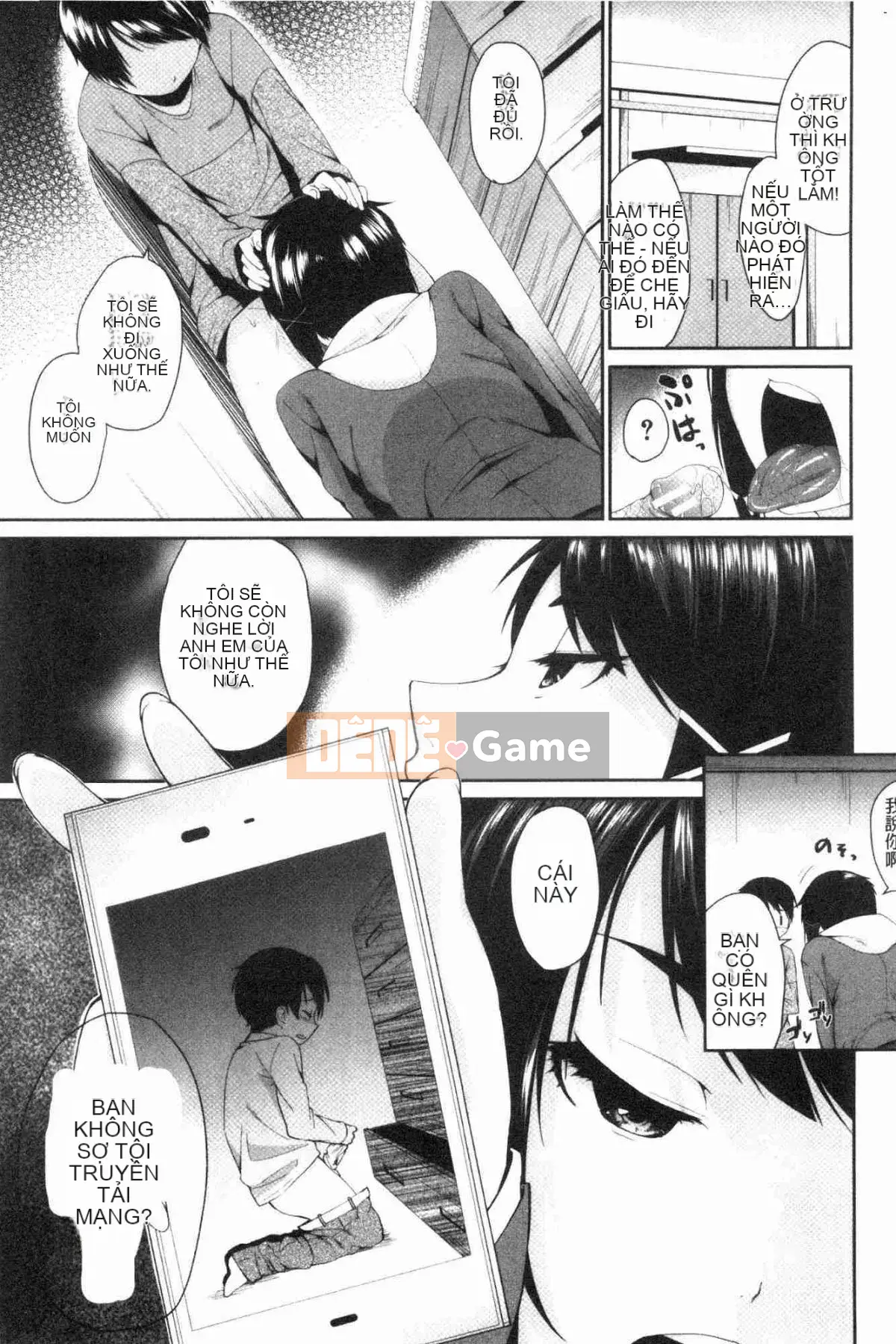 [Kazeteki Koubou][Eri Kurokura] Hãy đi cùng với em gái tôi!