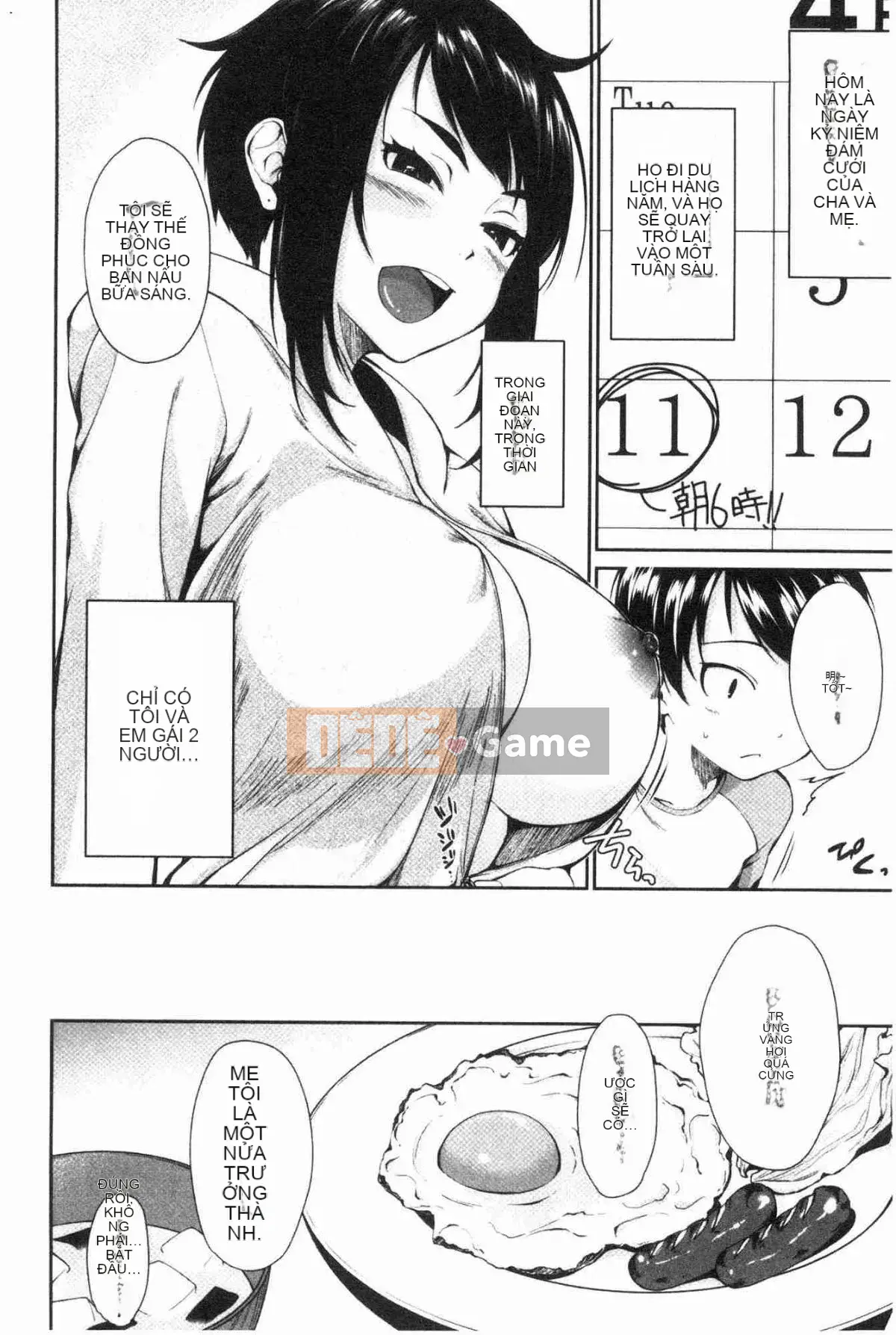 [Kazeteki Koubou][Eri Kurokura] Hãy đi cùng với em gái tôi!