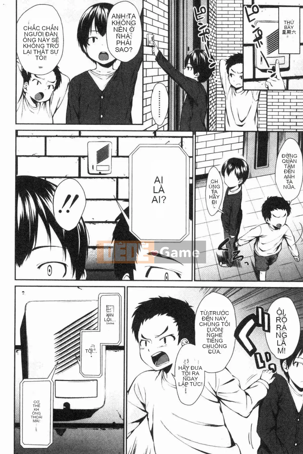 [Kazeteki Koubou][Eri Kurokura] Hãy đi cùng với em gái tôi!