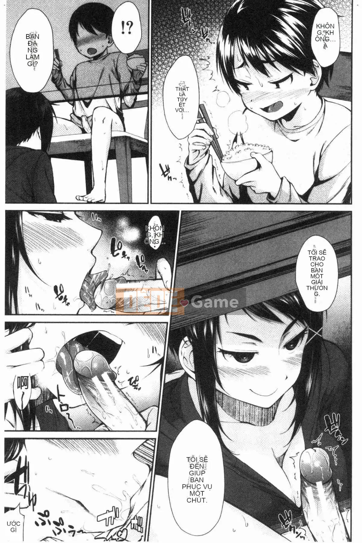 [Kazeteki Koubou][Eri Kurokura] Hãy đi cùng với em gái tôi!