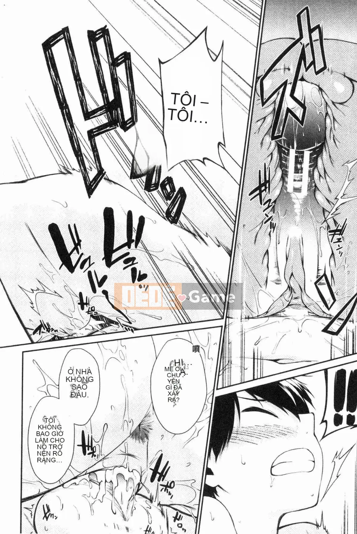 [Kazeteki Koubou][Eri Kurokura] Hãy đi cùng với em gái tôi!