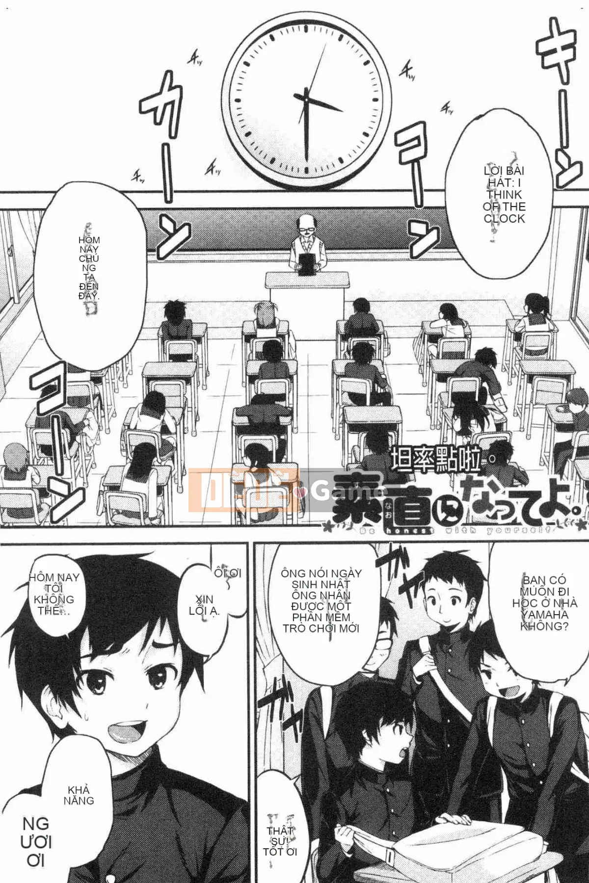 [Kazeteki Koubou][Eri Kurokura] Hãy đi cùng với em gái tôi!