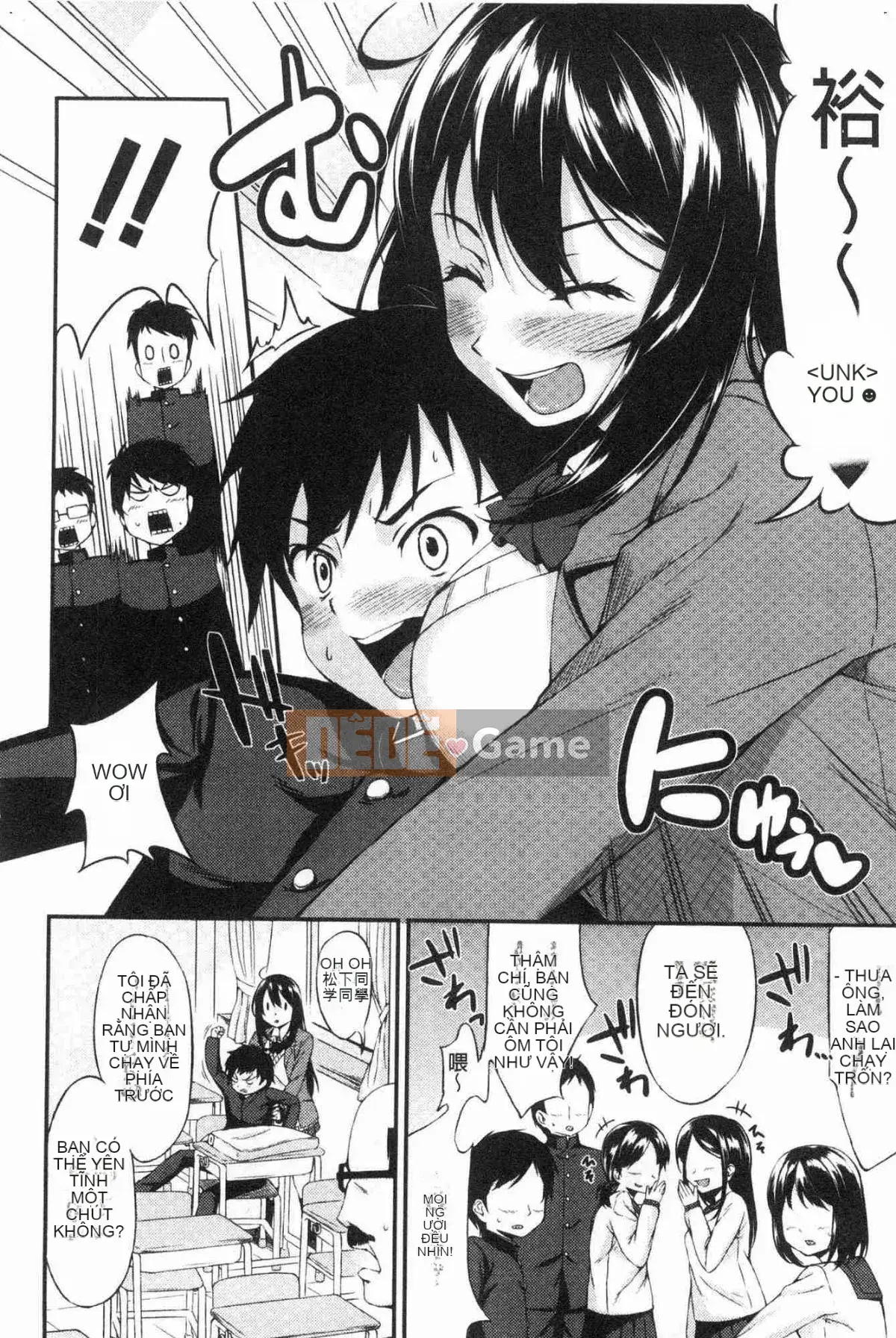 [Kazeteki Koubou][Eri Kurokura] Hãy đi cùng với em gái tôi!