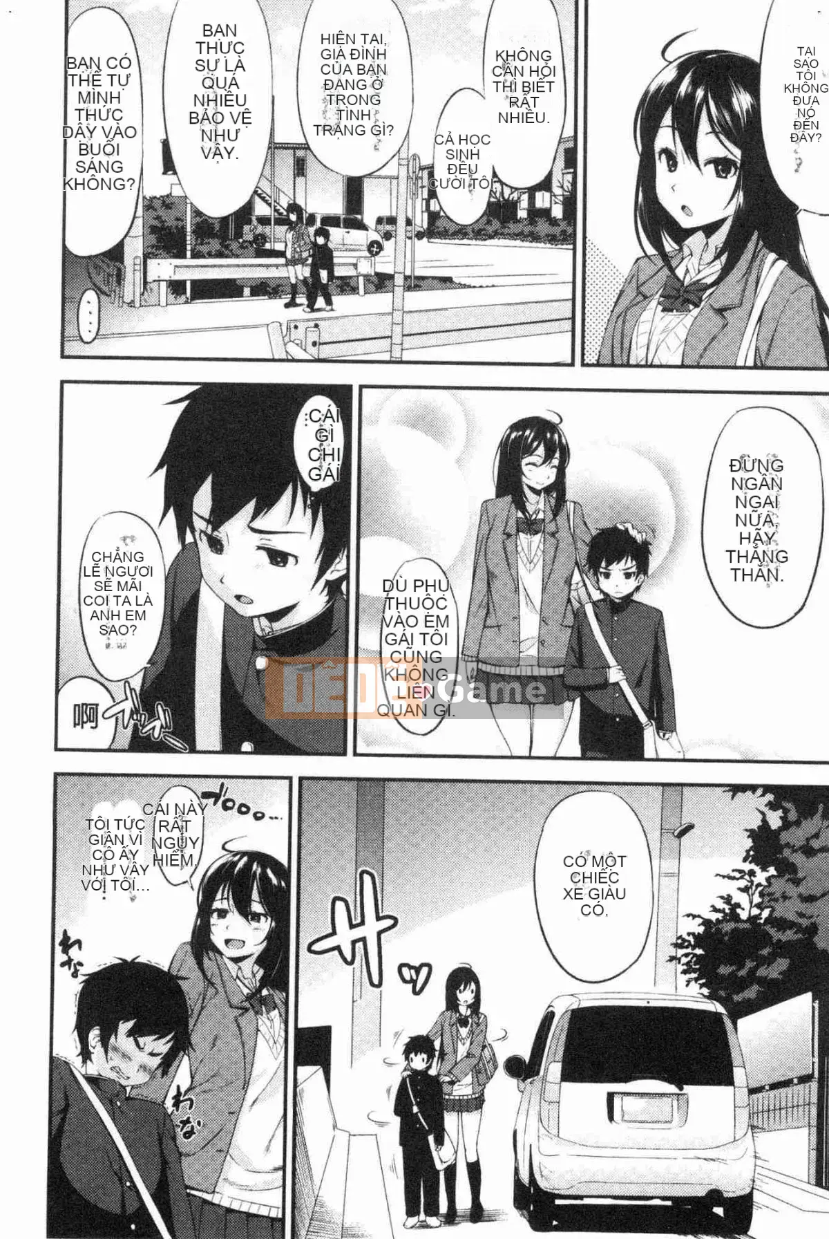 [Kazeteki Koubou][Eri Kurokura] Hãy đi cùng với em gái tôi!