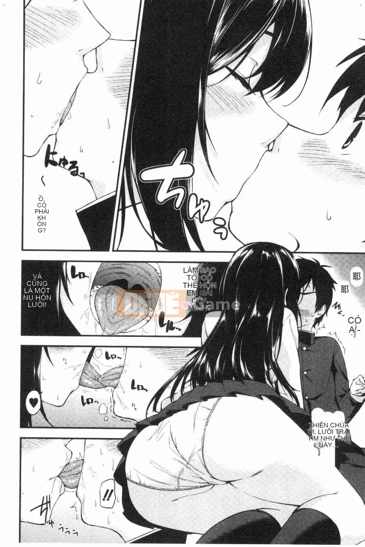 [Kazeteki Koubou][Eri Kurokura] Hãy đi cùng với em gái tôi!