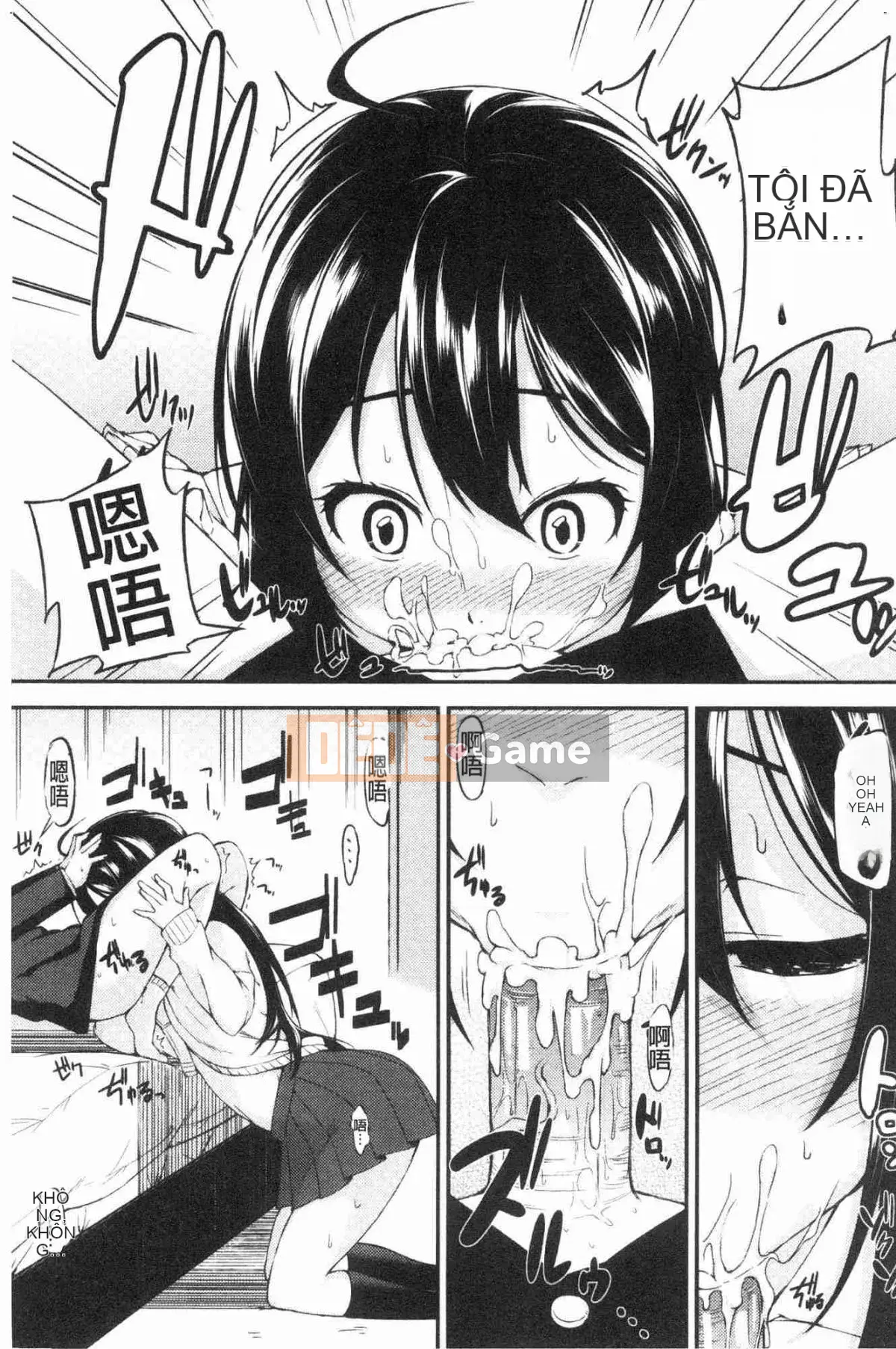 [Kazeteki Koubou][Eri Kurokura] Hãy đi cùng với em gái tôi!