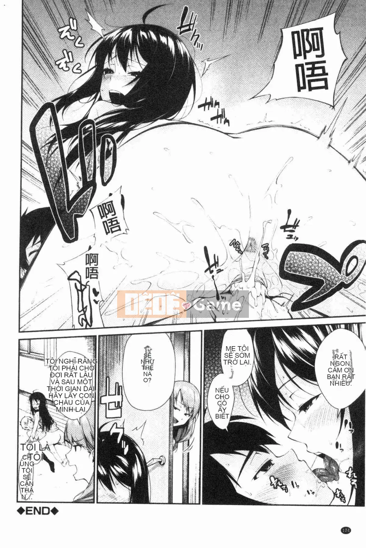 [Kazeteki Koubou][Eri Kurokura] Hãy đi cùng với em gái tôi!