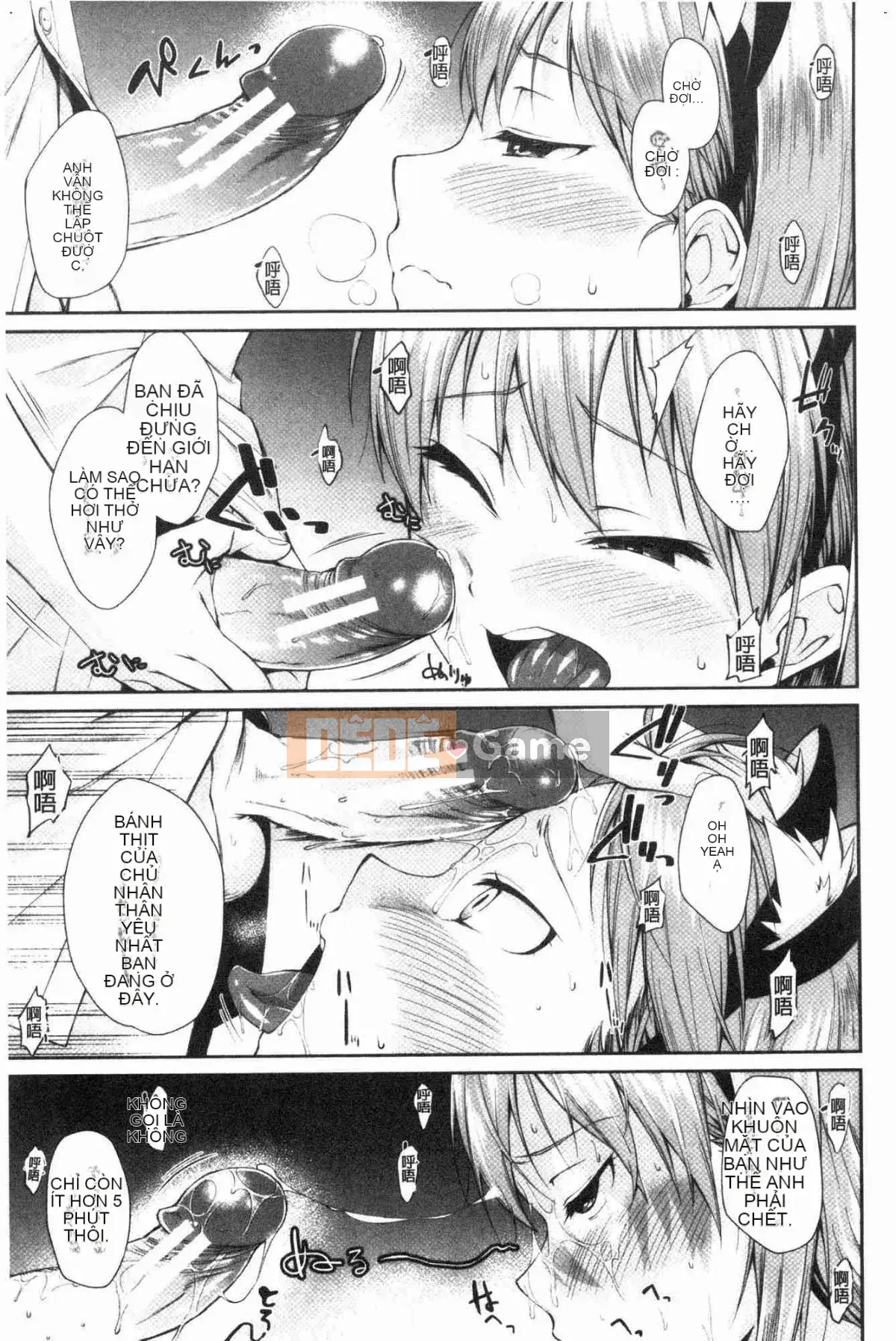 [Kazeteki Koubou][Eri Kurokura] Hãy đi cùng với em gái tôi!