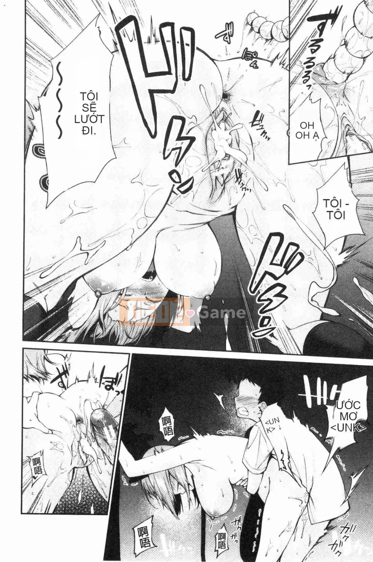 [Kazeteki Koubou][Eri Kurokura] Hãy đi cùng với em gái tôi!