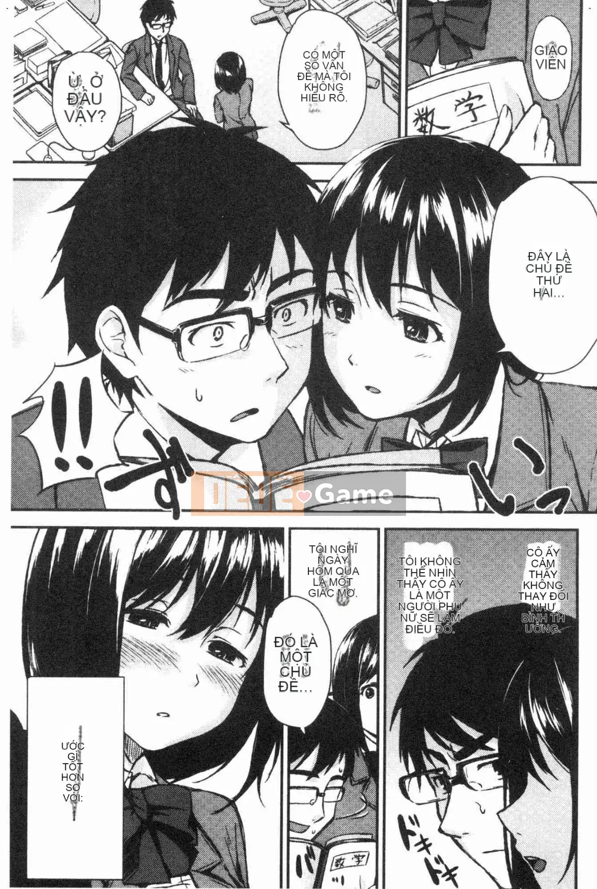 [Kazeteki Koubou][Eri Kurokura] Hãy đi cùng với em gái tôi!