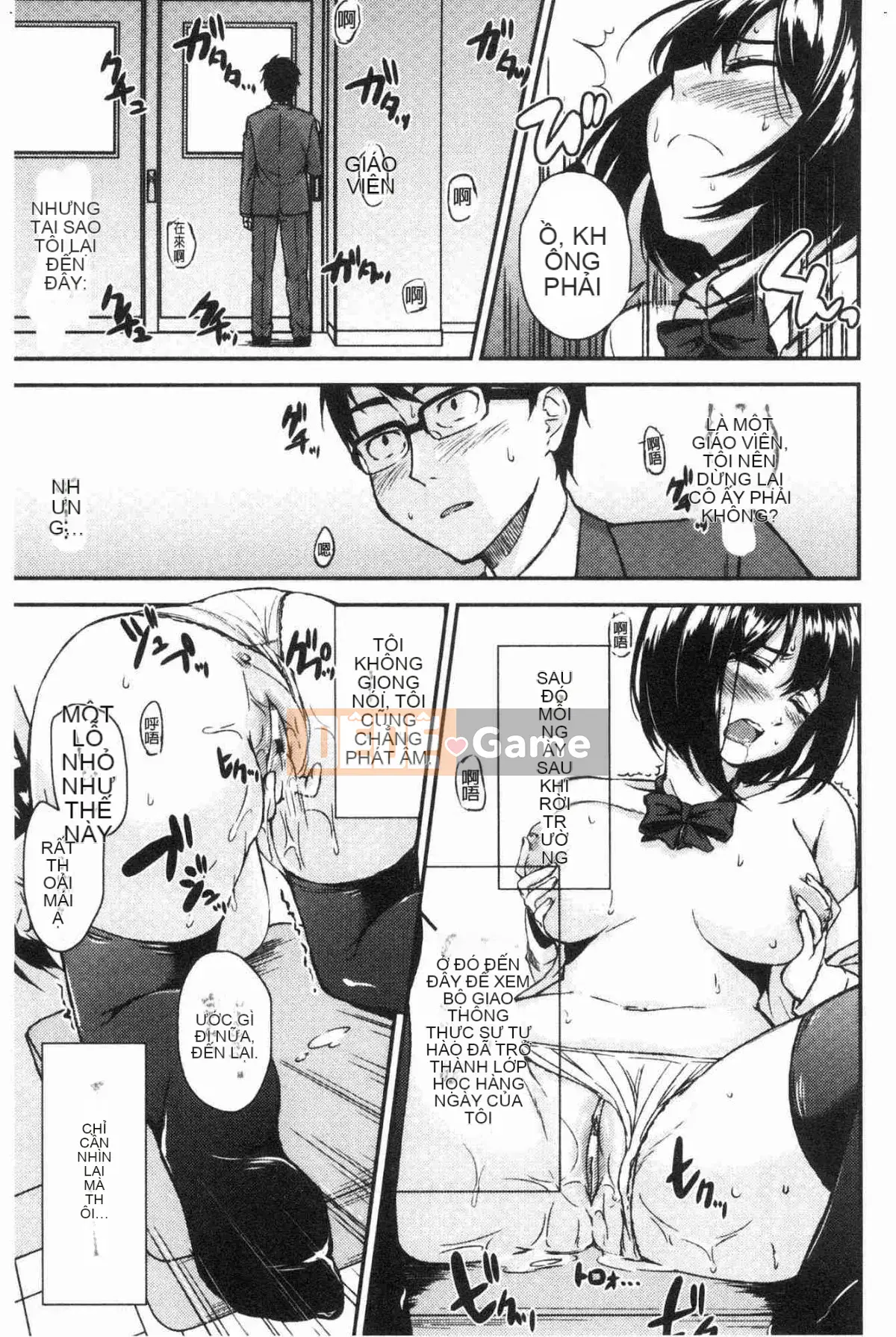 [Kazeteki Koubou][Eri Kurokura] Hãy đi cùng với em gái tôi!