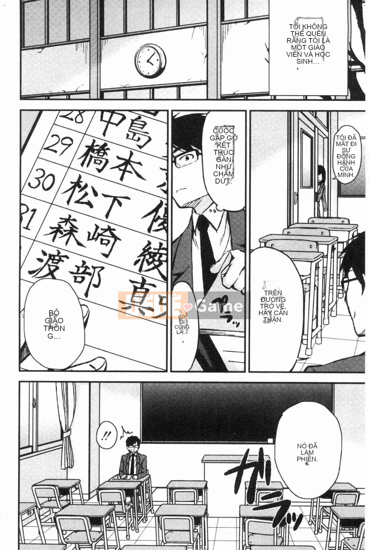 [Kazeteki Koubou][Eri Kurokura] Hãy đi cùng với em gái tôi!