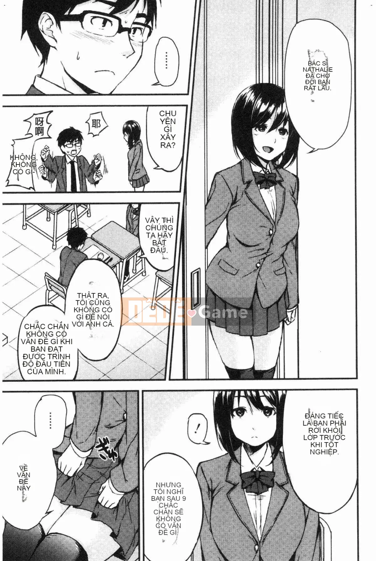 [Kazeteki Koubou][Eri Kurokura] Hãy đi cùng với em gái tôi!