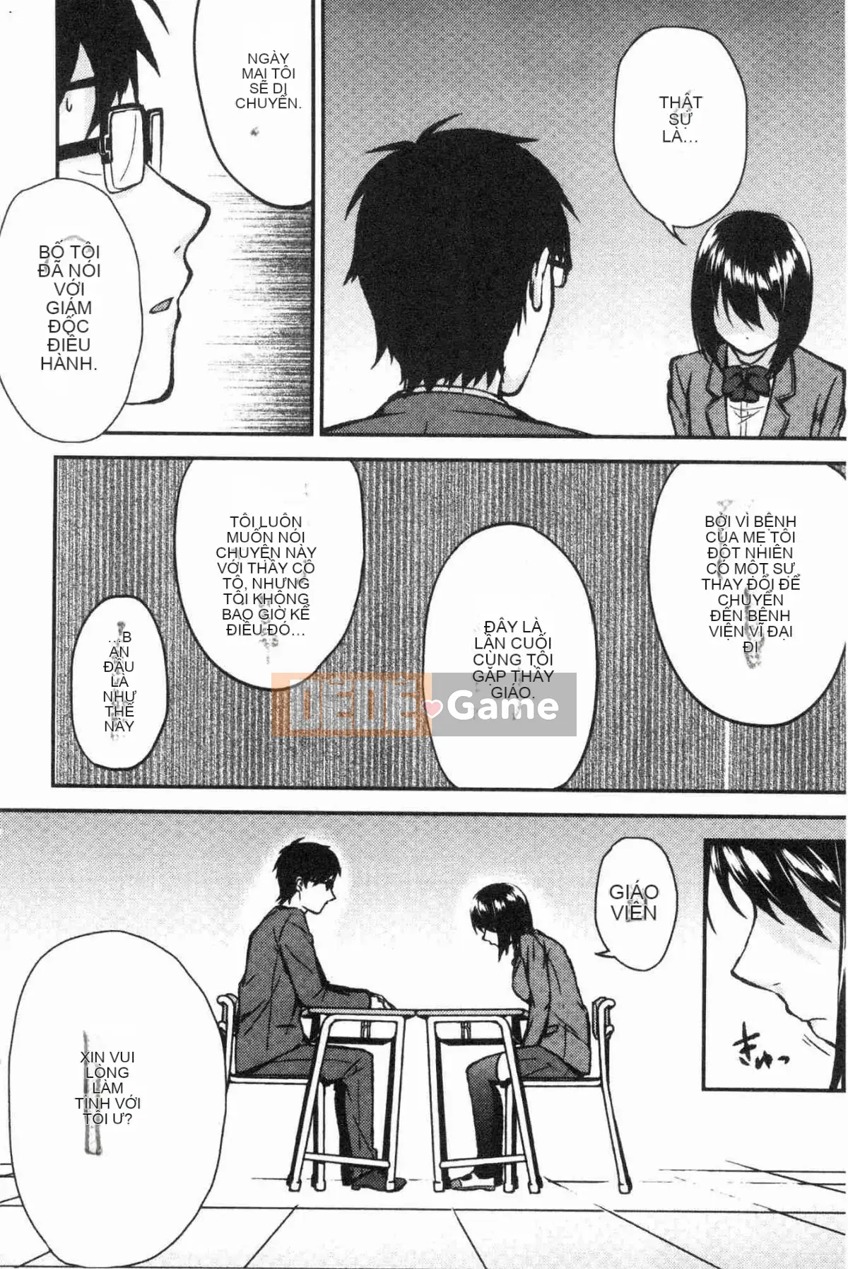 [Kazeteki Koubou][Eri Kurokura] Hãy đi cùng với em gái tôi!