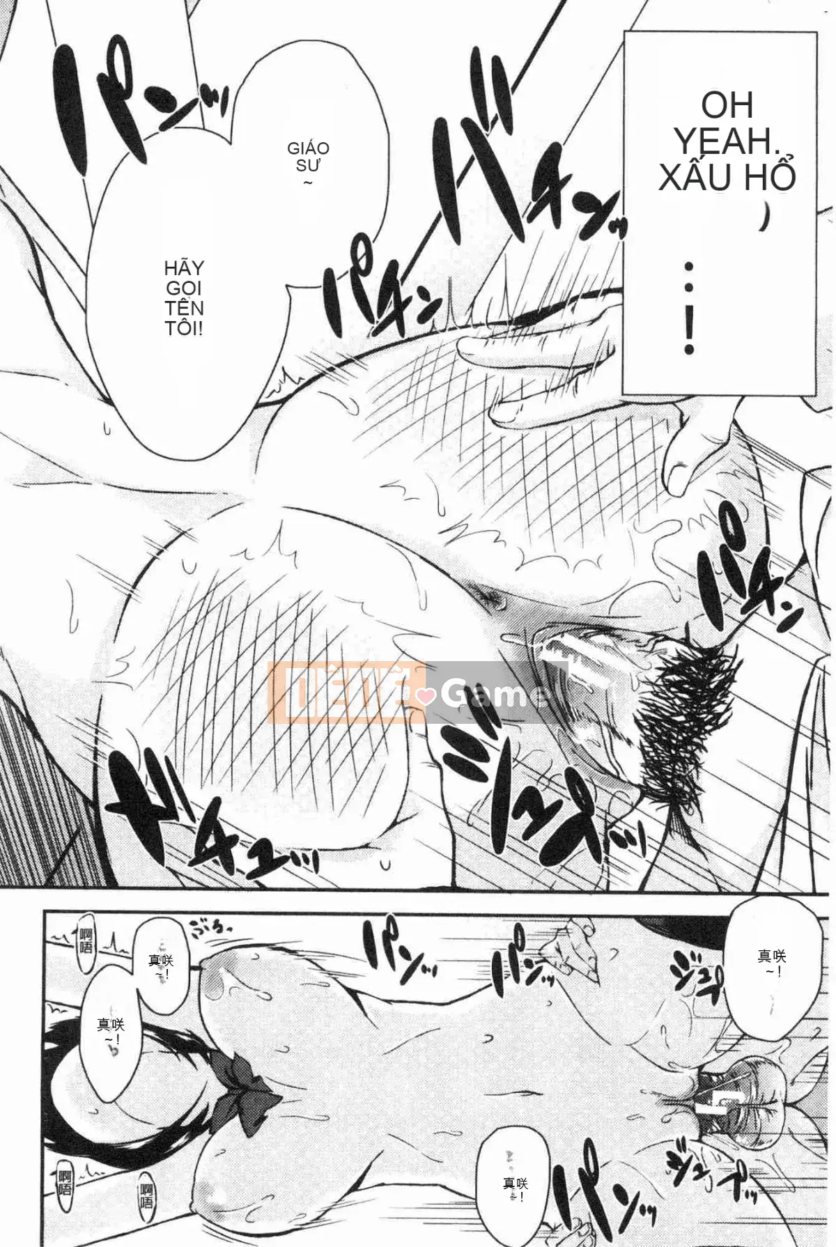 [Kazeteki Koubou][Eri Kurokura] Hãy đi cùng với em gái tôi!