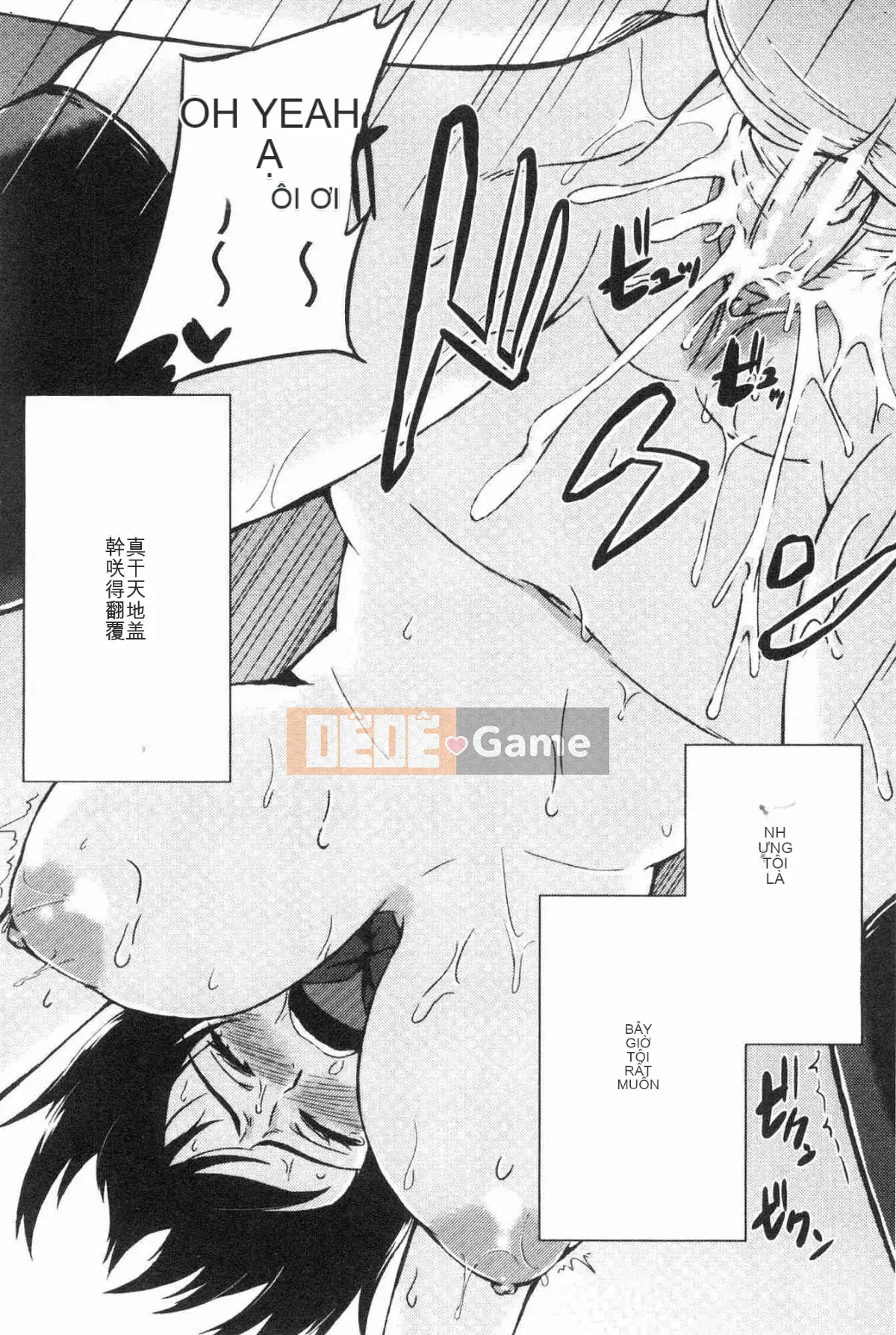 [Kazeteki Koubou][Eri Kurokura] Hãy đi cùng với em gái tôi!