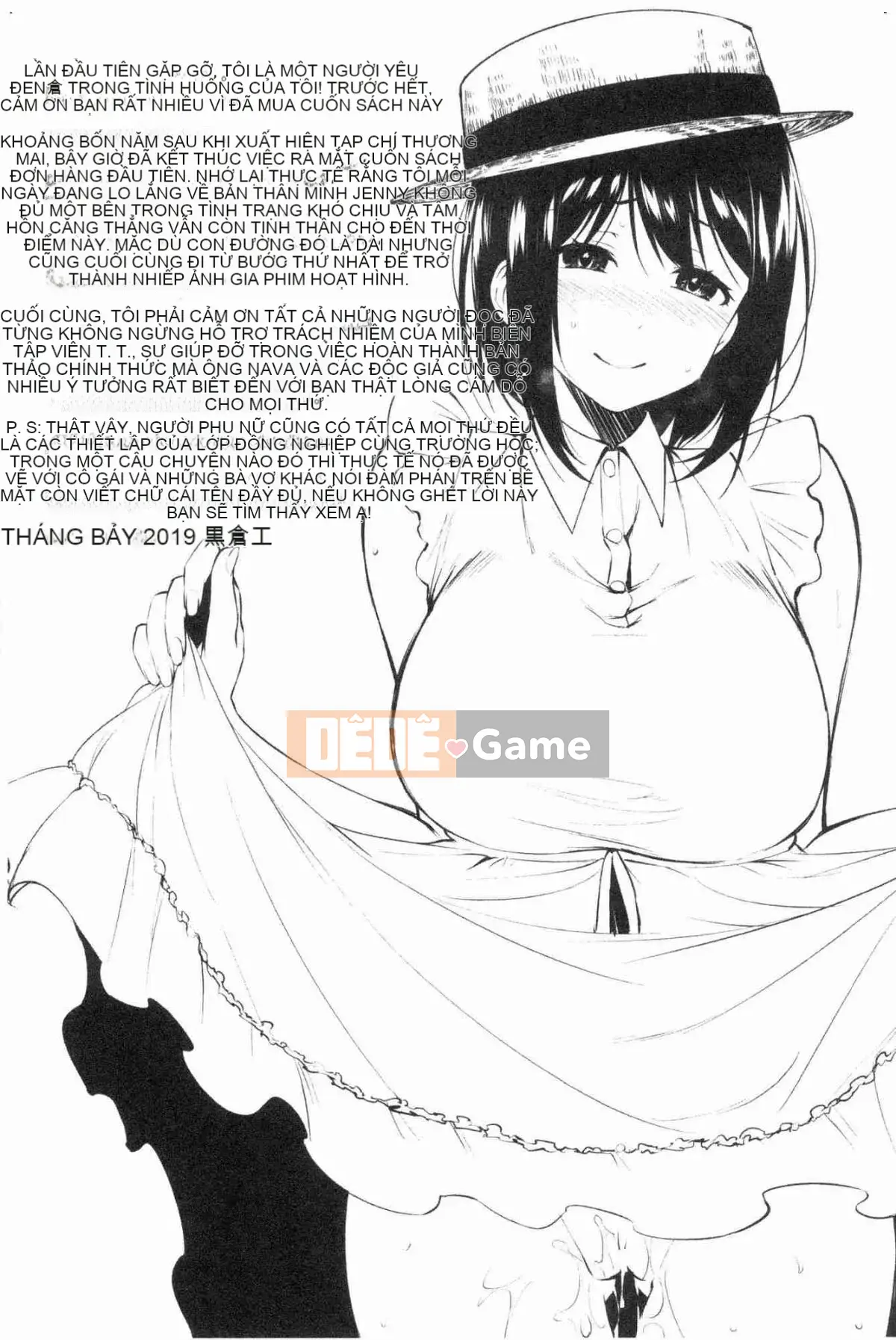 [Kazeteki Koubou][Eri Kurokura] Hãy đi cùng với em gái tôi!