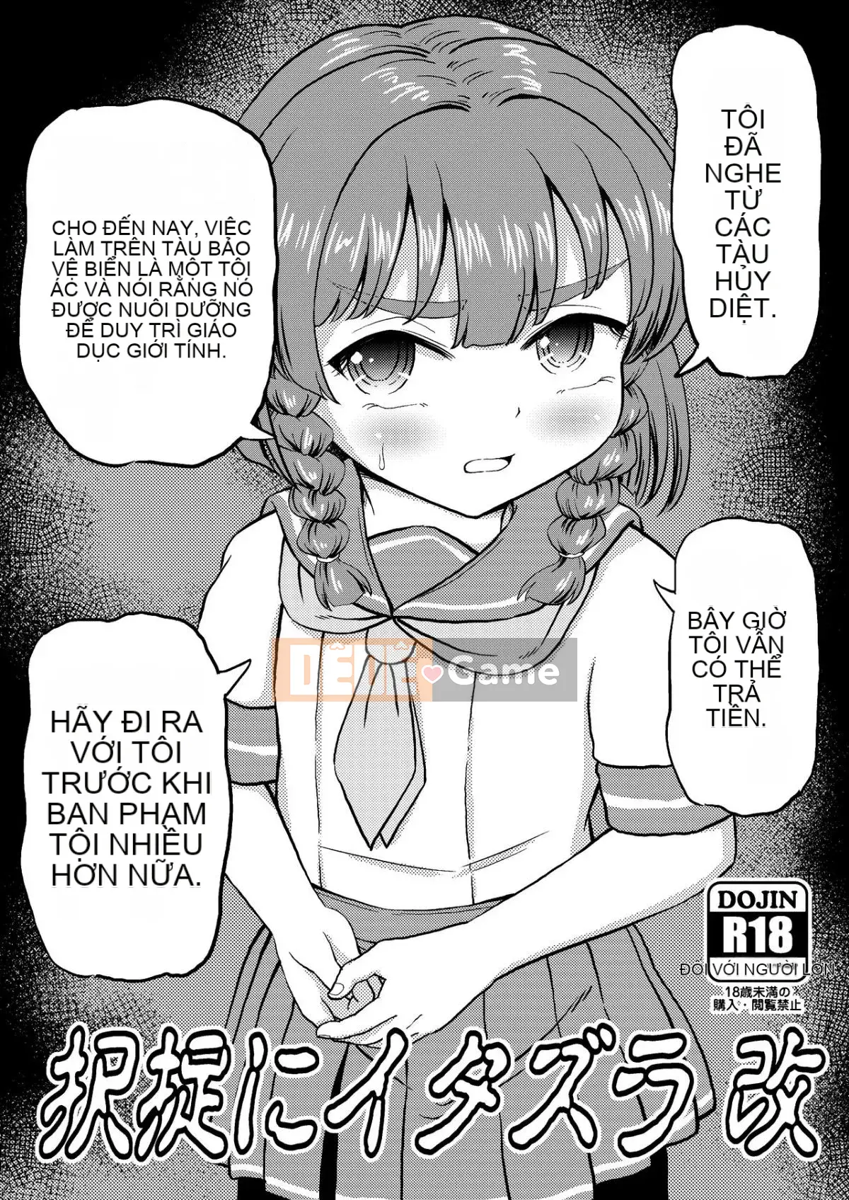 [Bochibochiikoka_(Takku)]_Prank on Etorofu_Kai_(Kantai Collection_-KanColle-)_[DL version]