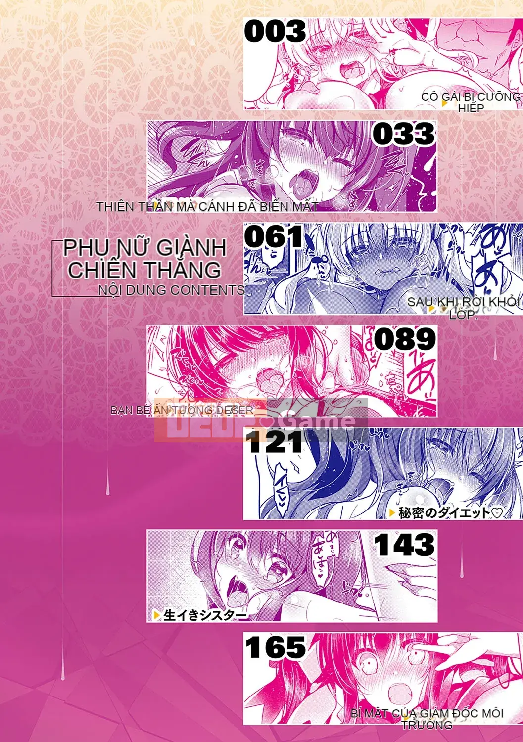 (Truyện tranh Seinen) [Suzune Rena] Cuộc chinh phục Otome [Kỹ thuật số]