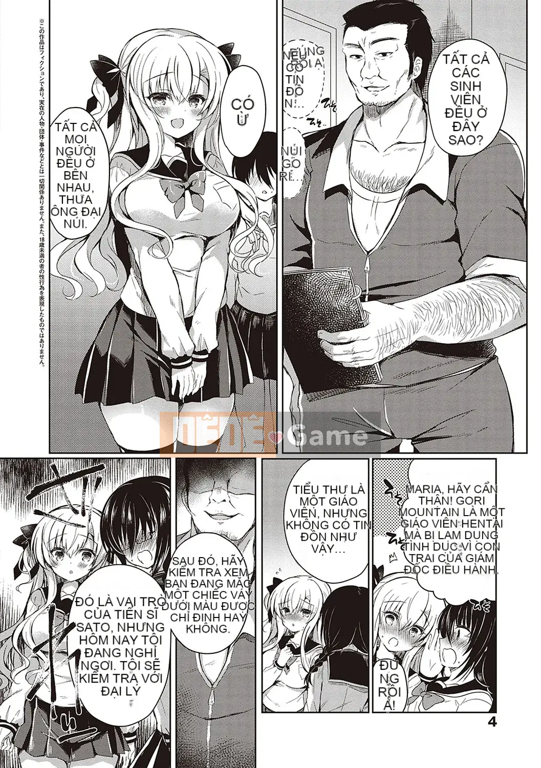 (Truyện tranh Seinen) [Suzune Rena] Cuộc chinh phục Otome [Kỹ thuật số]