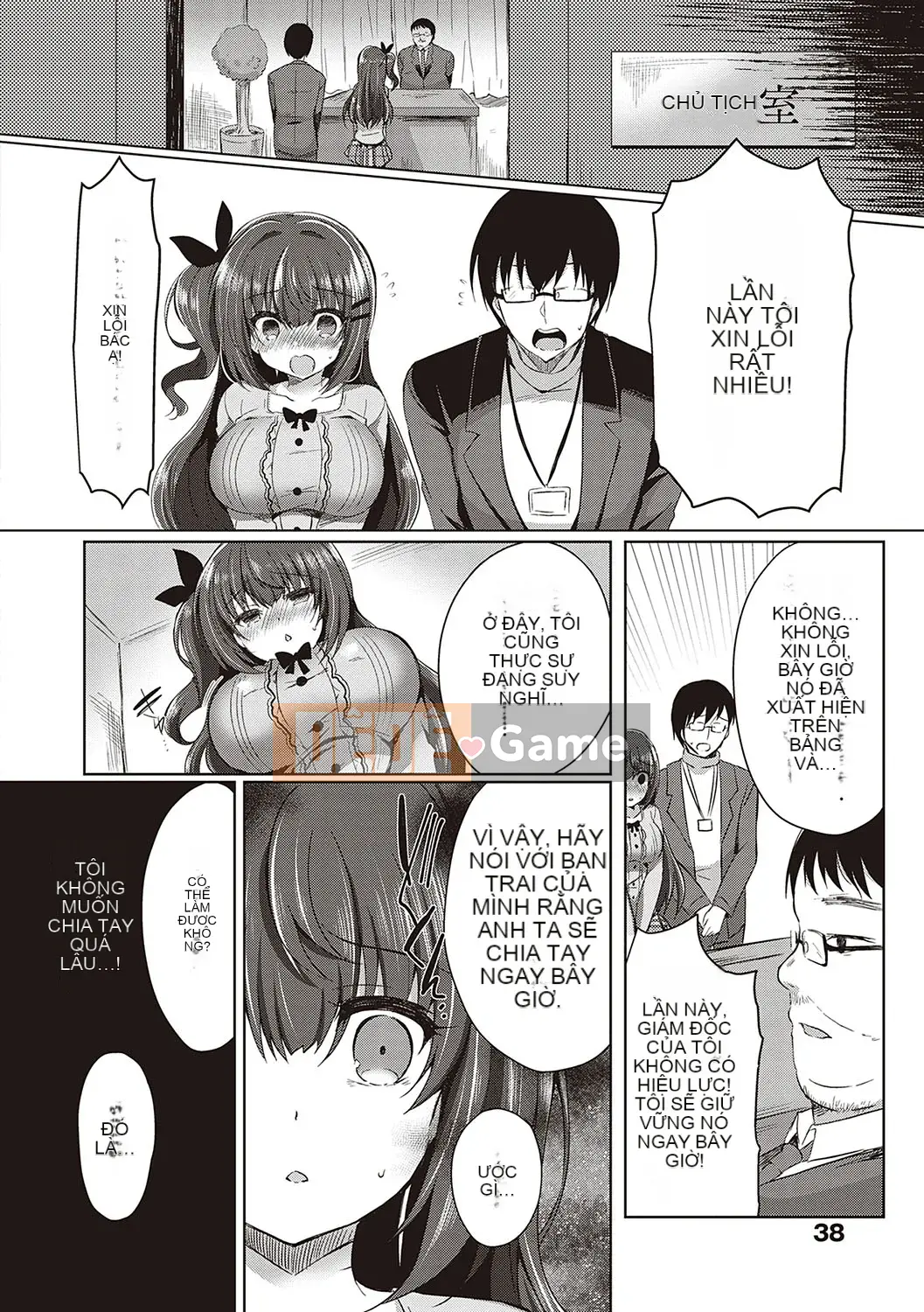 (Truyện tranh Seinen) [Suzune Rena] Cuộc chinh phục Otome [Kỹ thuật số]