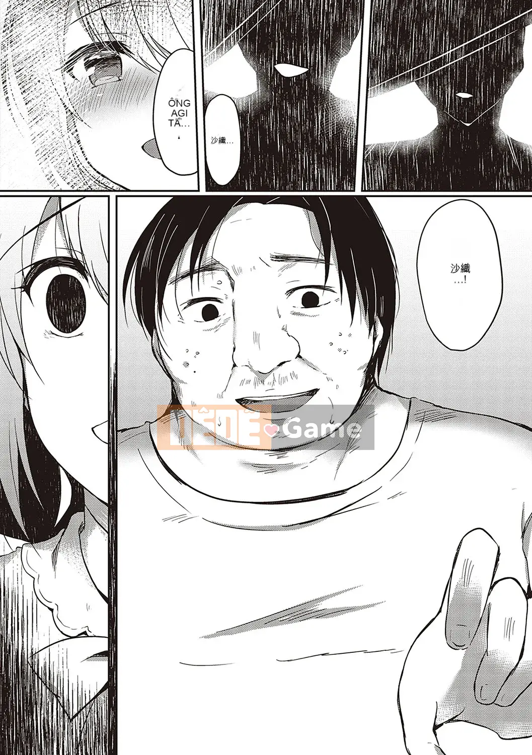 (Truyện tranh Seinen) [Suzune Rena] Cuộc chinh phục Otome [Kỹ thuật số]