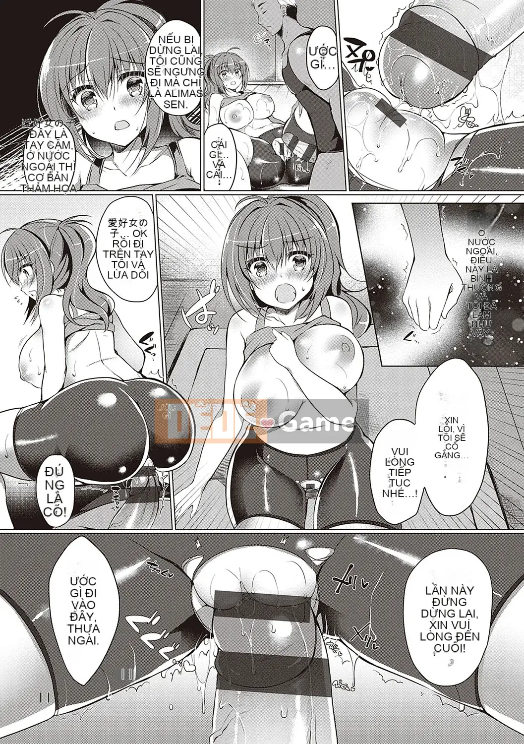 (Truyện tranh Seinen) [Suzune Rena] Cuộc chinh phục Otome [Kỹ thuật số]