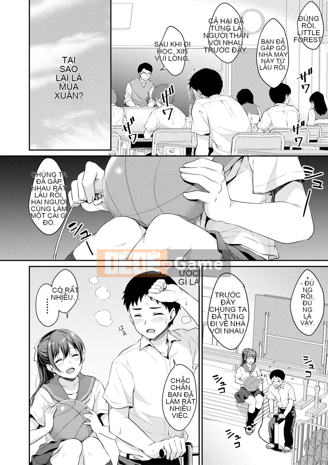 (Truyện tranh Seijin) [Tạp chí] COMIC Shingeki 2019-08 [Kỹ thuật số]