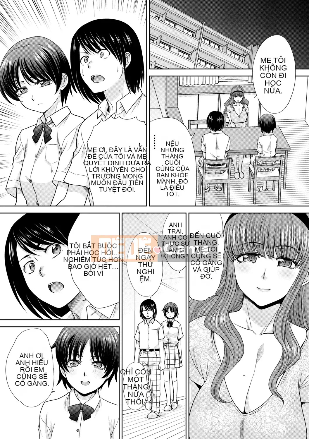 (Truyện tranh Seijin) [Tạp chí] COMIC Shingeki 2019-08 [Kỹ thuật số]