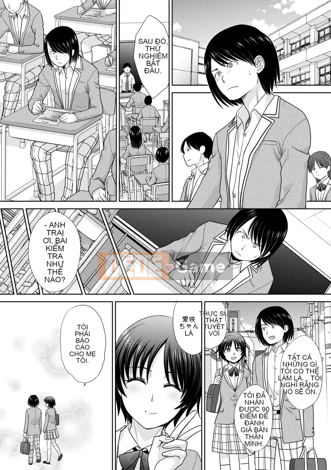 (Truyện tranh Seijin) [Tạp chí] COMIC Shingeki 2019-08 [Kỹ thuật số]