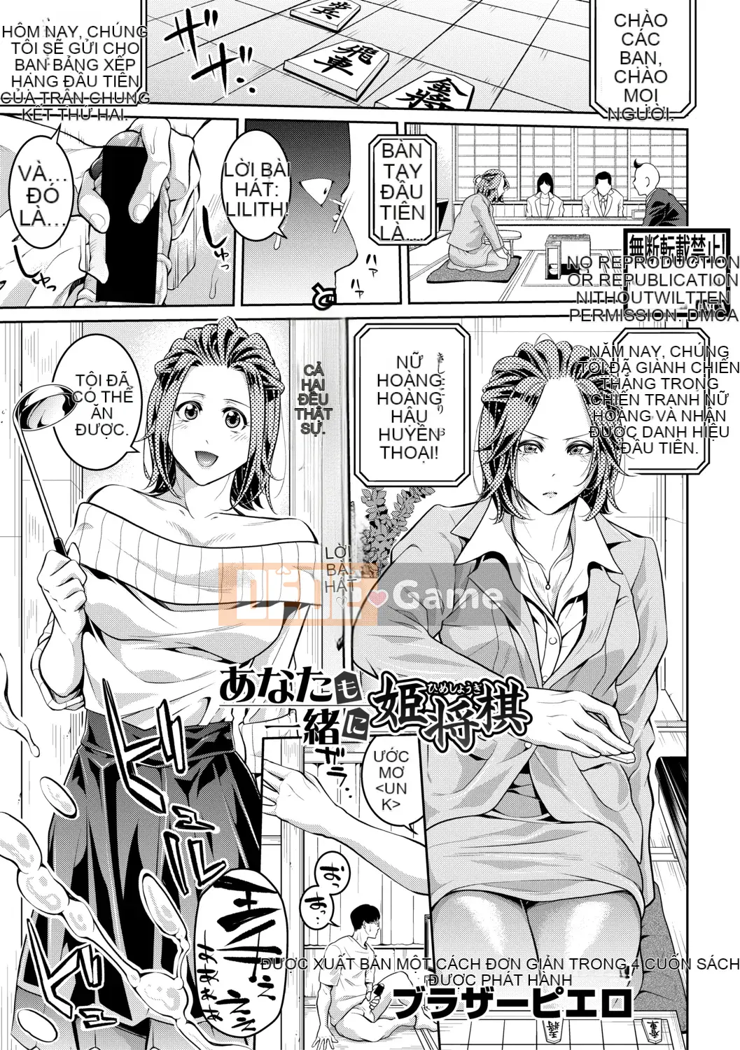 (Truyện tranh Seijin) [Tạp chí] COMIC Shingeki 2019-08 [Kỹ thuật số]