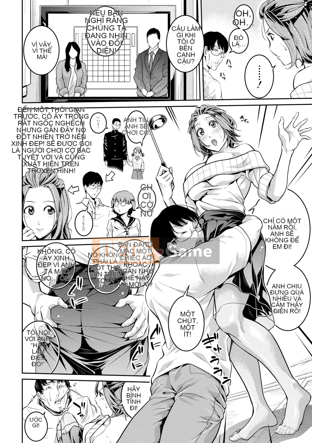 (Truyện tranh Seijin) [Tạp chí] COMIC Shingeki 2019-08 [Kỹ thuật số]