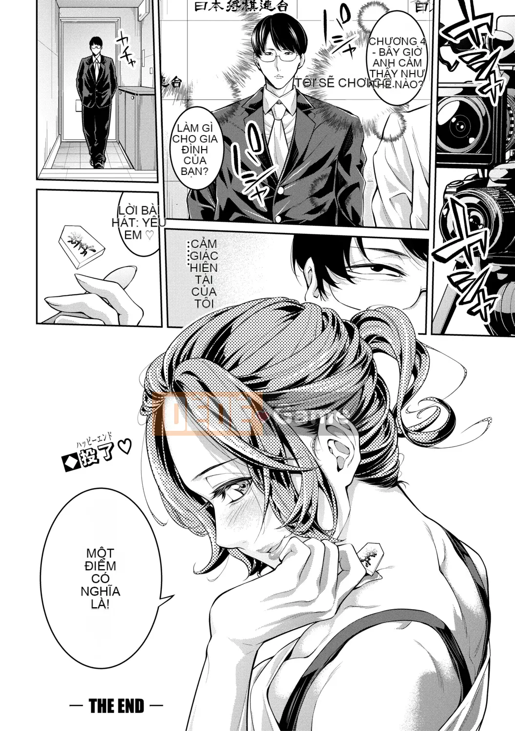 (Truyện tranh Seijin) [Tạp chí] COMIC Shingeki 2019-08 [Kỹ thuật số]