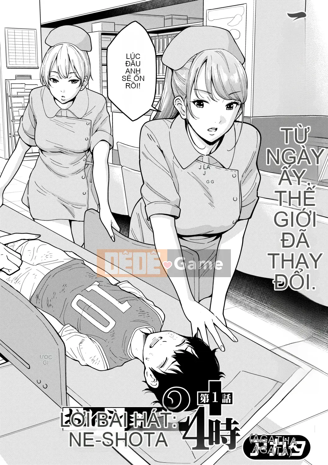 (Truyện tranh Seijin) [Tạp chí] COMIC Shingeki 2019-08 [Kỹ thuật số]