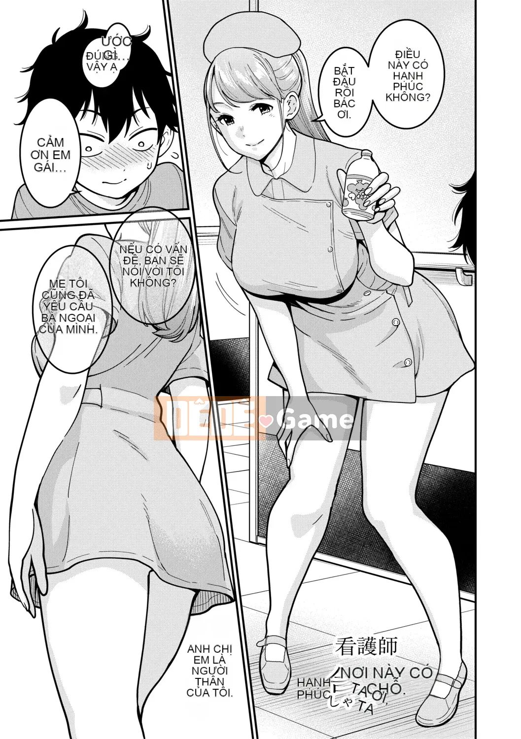 (Truyện tranh Seijin) [Tạp chí] COMIC Shingeki 2019-08 [Kỹ thuật số]