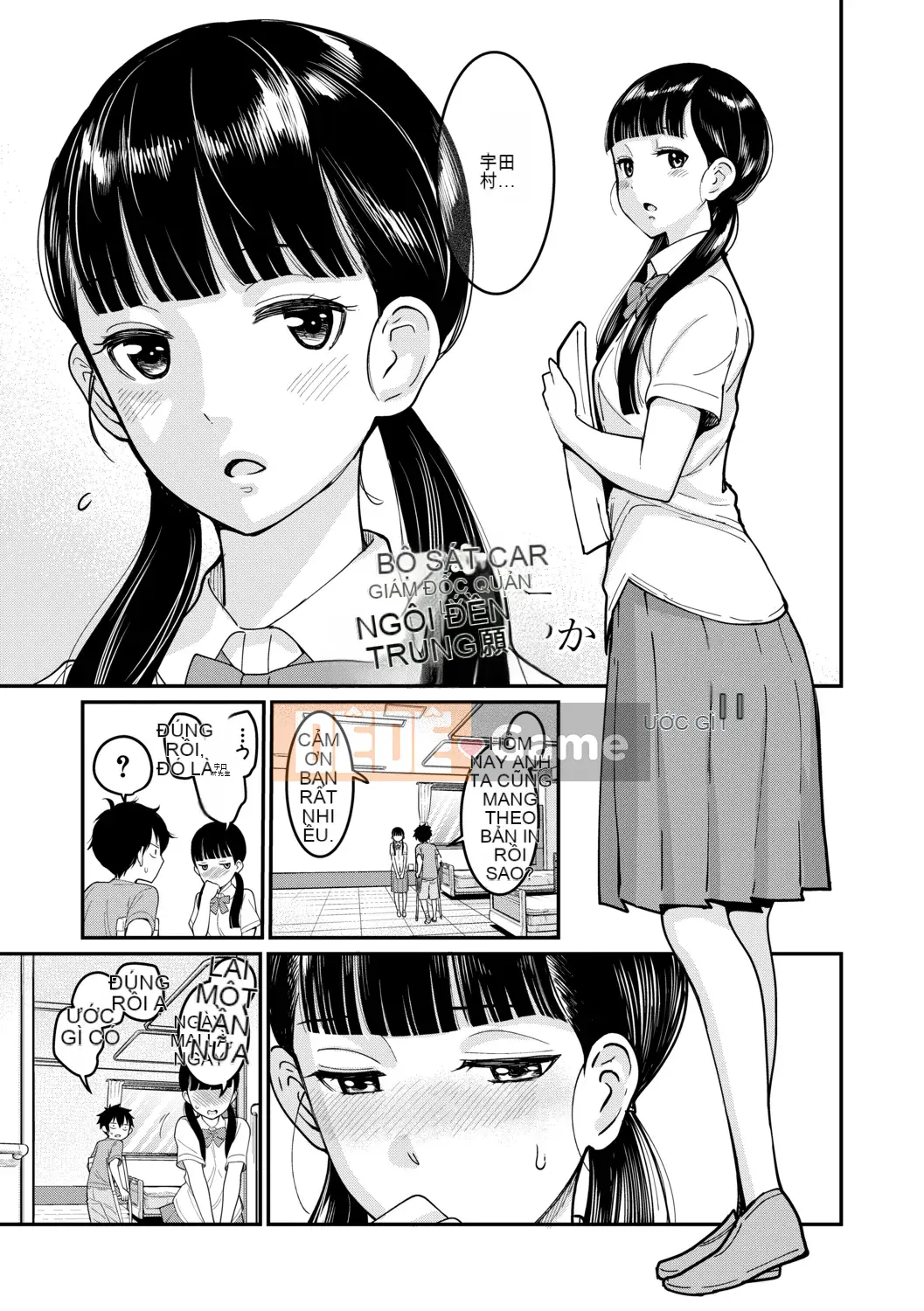 (Truyện tranh Seijin) [Tạp chí] COMIC Shingeki 2019-08 [Kỹ thuật số]