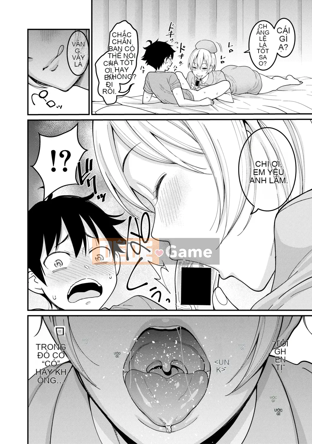 (Truyện tranh Seijin) [Tạp chí] COMIC Shingeki 2019-08 [Kỹ thuật số]