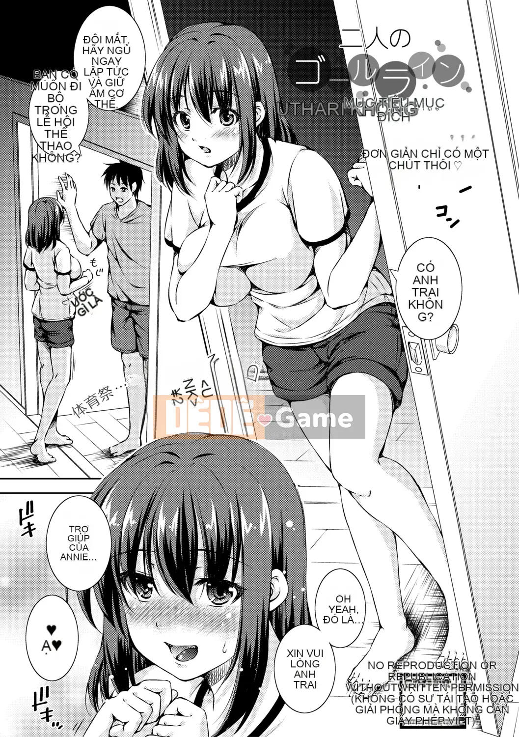 (Truyện tranh Seijin) [Tạp chí] COMIC Shingeki 2019-08 [Kỹ thuật số]