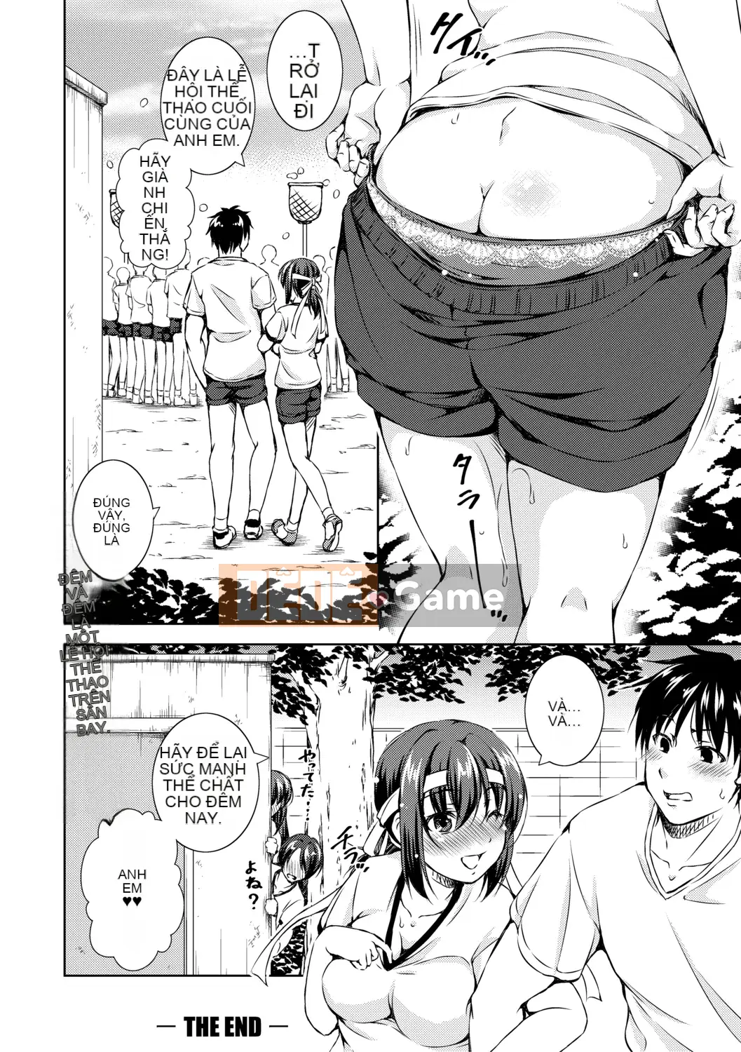 (Truyện tranh Seijin) [Tạp chí] COMIC Shingeki 2019-08 [Kỹ thuật số]