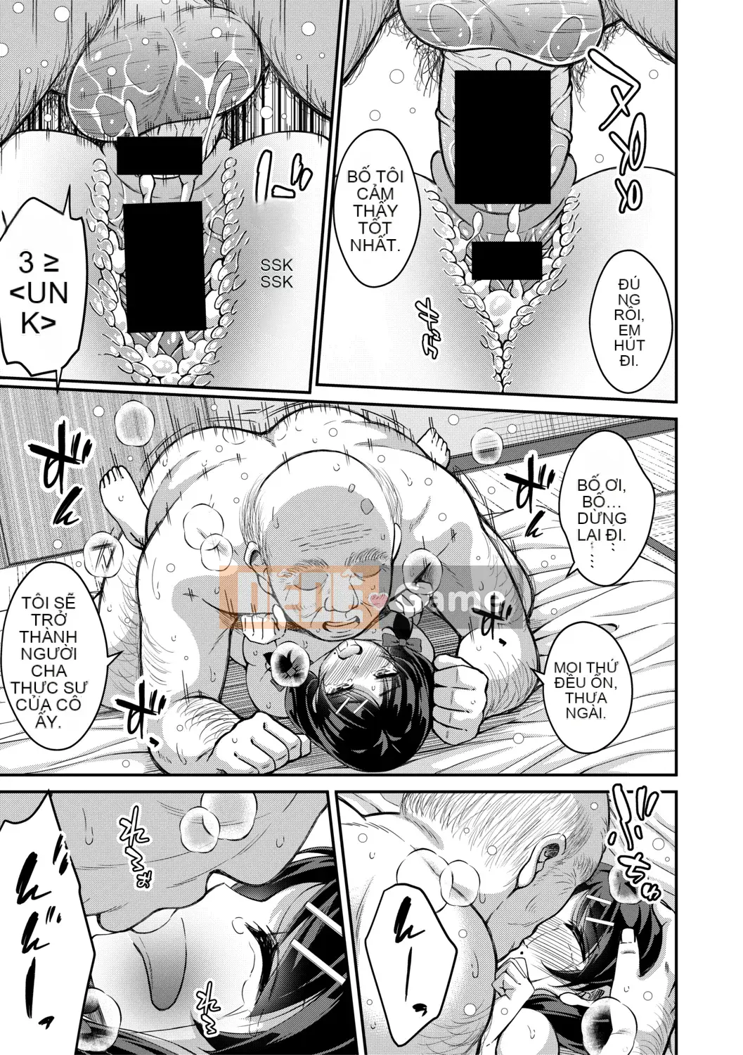 (Truyện tranh Seijin) [Tạp chí] COMIC Shingeki 2019-08 [Kỹ thuật số]