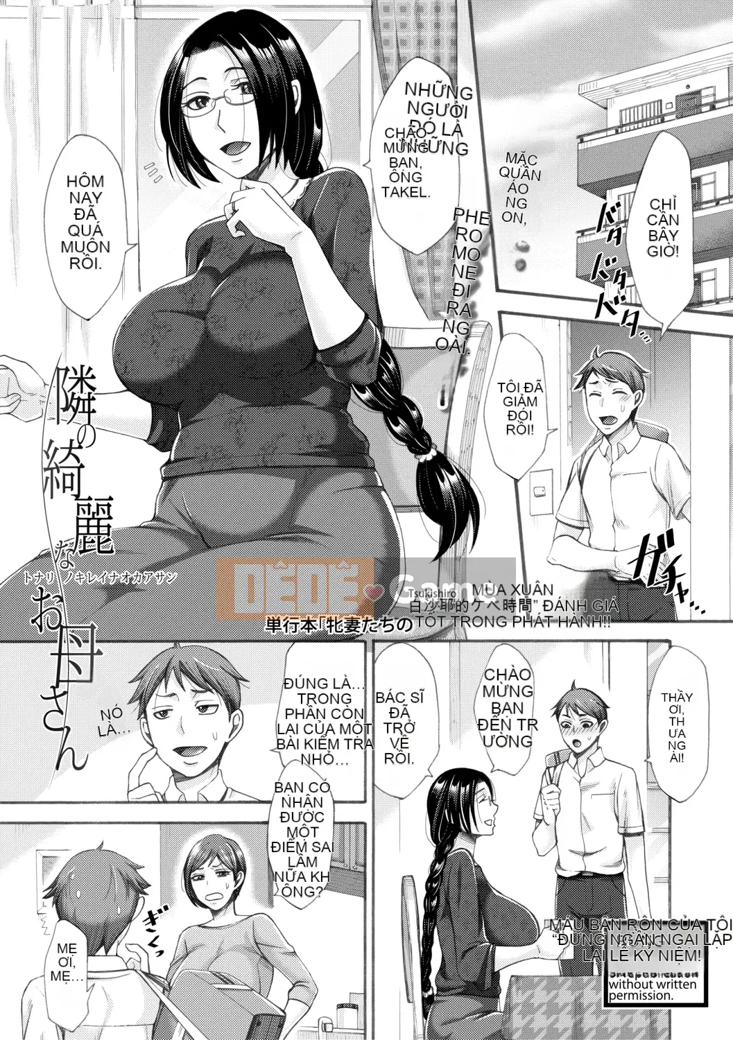 (Truyện tranh Seijin) [Tạp chí] COMIC Shingeki 2019-08 [Kỹ thuật số]