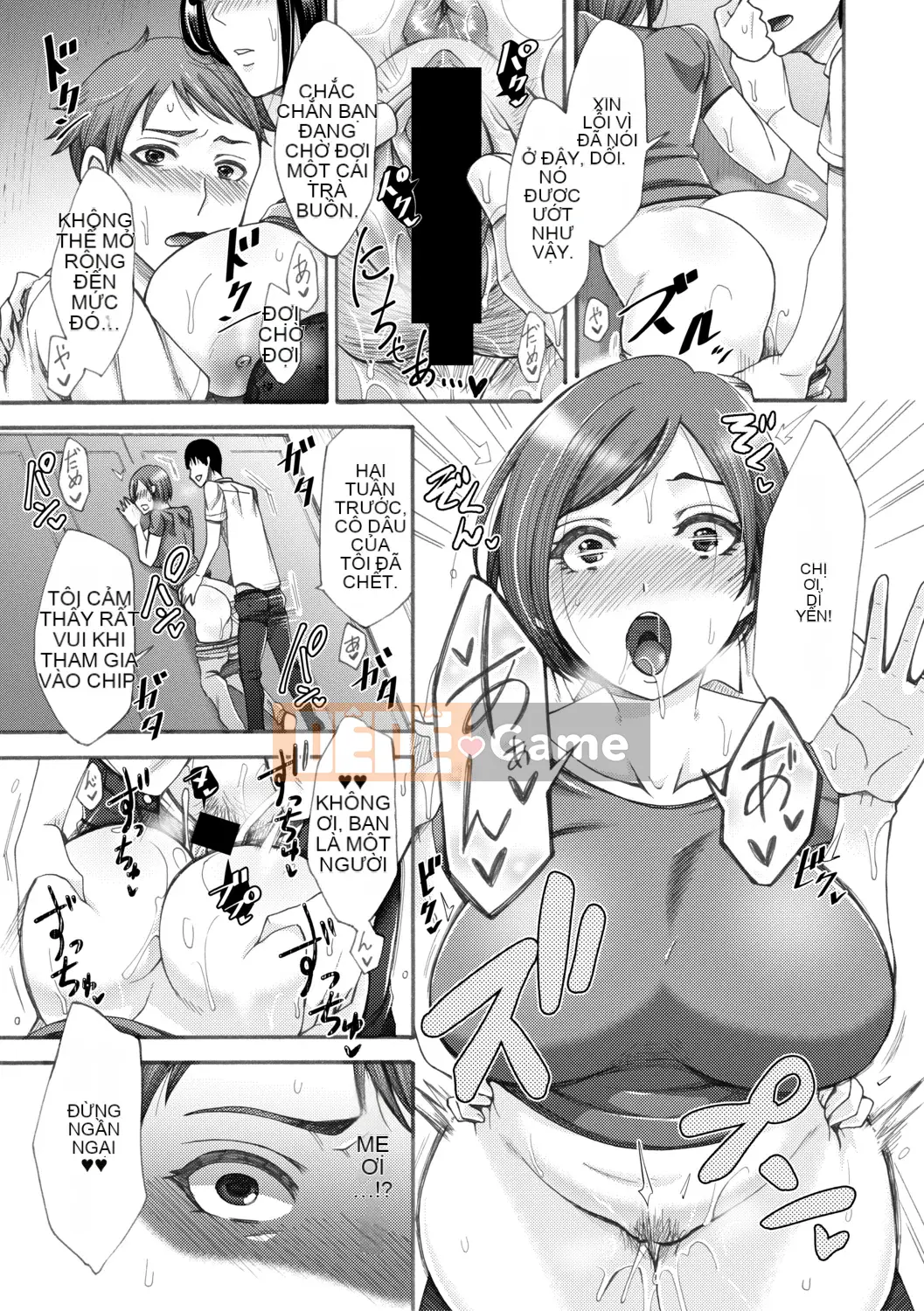 (Truyện tranh Seijin) [Tạp chí] COMIC Shingeki 2019-08 [Kỹ thuật số]